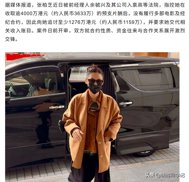 张柏芝自曝立遗嘱，遗照和寿衣由她亲自挑选，已准备好随时离世