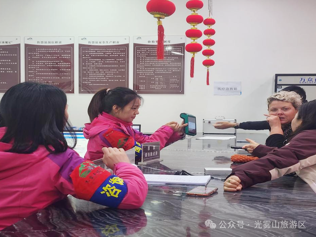 光雾山红叶节：暖心守护，让醉美秋色更有温度