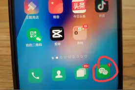 一个手机号码可以注册两个微信号了，早点知道就好了图片