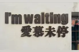 God is a girl——天道不公？你还知道哪些神翻译？图片