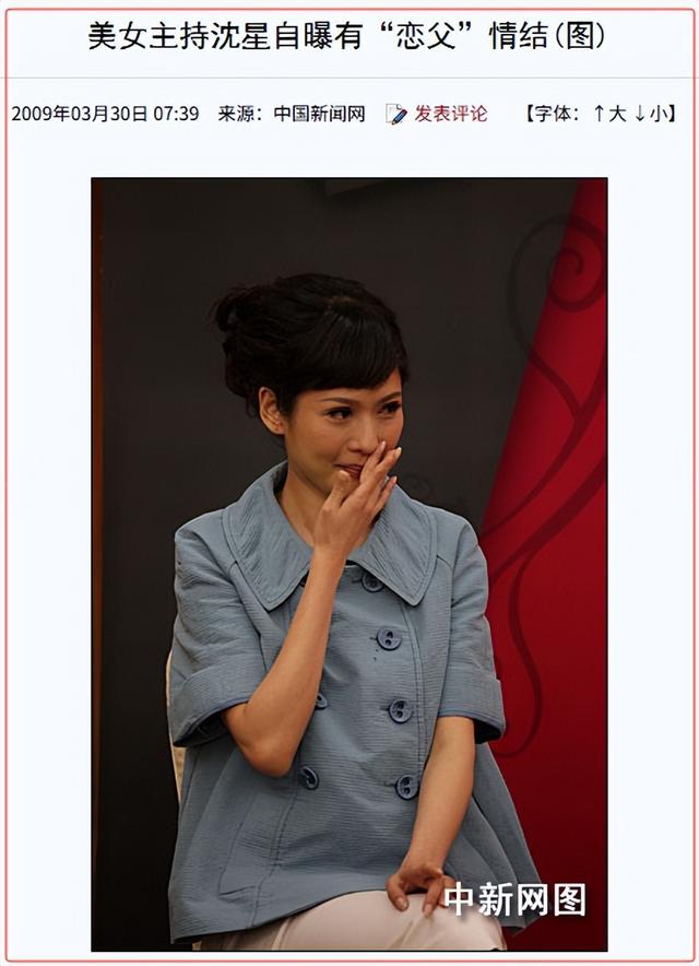 傍大款，当小三，私生活混乱！难怪16年过去	，阔太们还在防着她