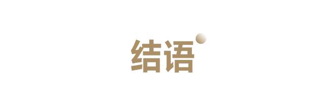 北漂7年返乡，我花30+万开了一家奶茶店，结果……