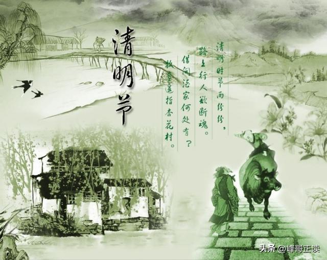 明天清明加周日！祭扫、出行、禁忌全攻略，务必收好