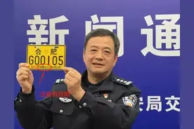 2024年5月1日起，违规电动三、四轮车禁止上路，合肥已明确图片