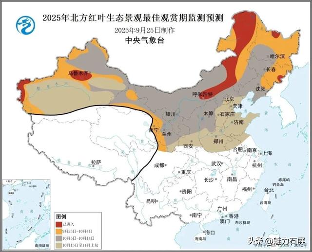 放假了！出门游玩前，千万记得做这件事→