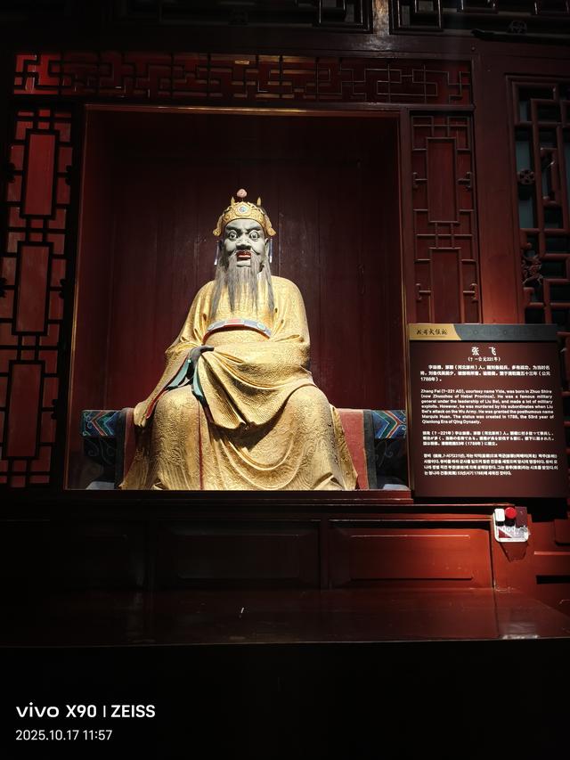 重游成都武候祠2025年10月18日