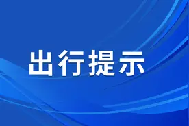 调整！石家庄西柏坡红色旅游专线运营模式有变化图片