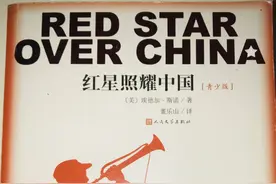 名著《红星照耀中国》一共12篇，各章节概括，包满意图片