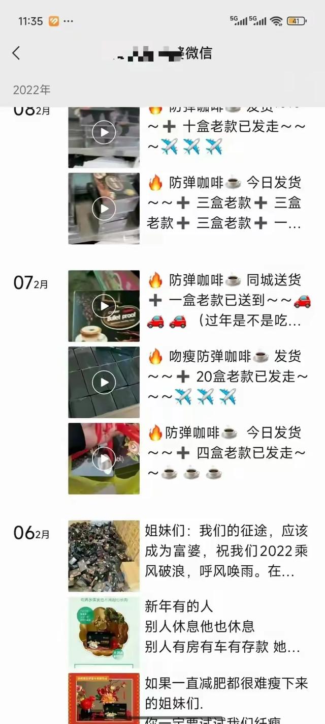 17个做电商的宝妈被判刑，底层宝妈的生活困境