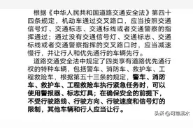 越闹越大！高速截停私家车是否涉嫌违法？调查组进驻，律师发声！图片