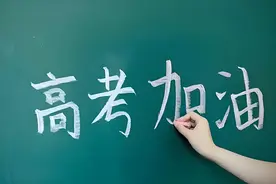 今年山西高考时间为6月7日至9日图片