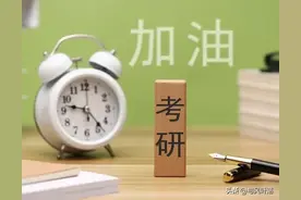 老公的外甥民办二本毕业，后又考上研究生，还没毕业，工作已找好图片