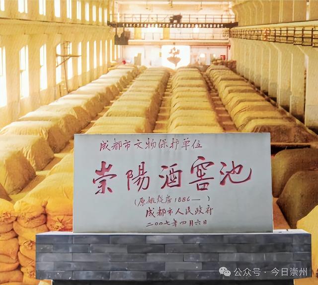 保护规划获批，崇州这个历史文化名村将有新动作！