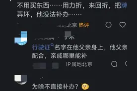 父亲车牌无偿借给亲戚用了7年，现在要车牌亲戚不给！该怎么办？图片