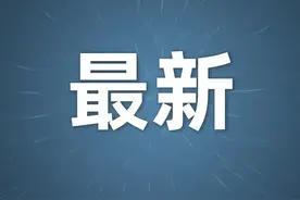 吉林省发布2024年森林防火命令图片