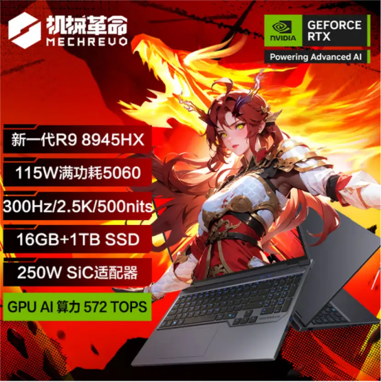 拯救者vs天选vs蛟龙：锐龙9+RTX5060游戏本暑期对决!