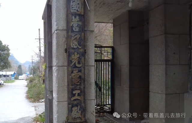 贵州名副其实的三线厂，如今厂区荒废人去楼空，风光不再令人惋惜