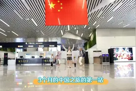 老外集体评论区谩骂！来华后老外中国行视频外网怒揭西媒体谎言图片