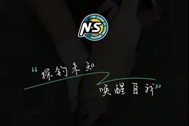 NS｜探钓未知，唤醒自我·美杜莎图片