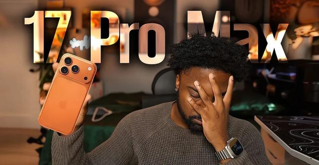 iPhone17ProMax今年价格疯了吧，都把我搞懵了！