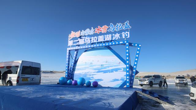 乌拉盖草原解锁冬季文旅新体验