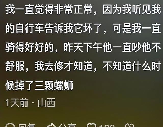 难怪神叨叨的,原来他们的世界万物都会说话!看网友分享我目瞪口呆