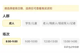 实名制、分时段！端午去该景区的注意→图片