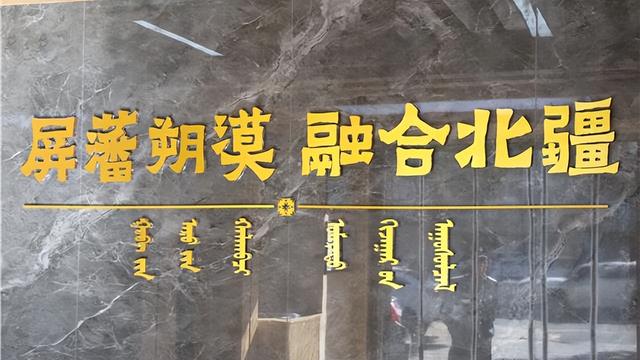 探寻绥远城的前世今生