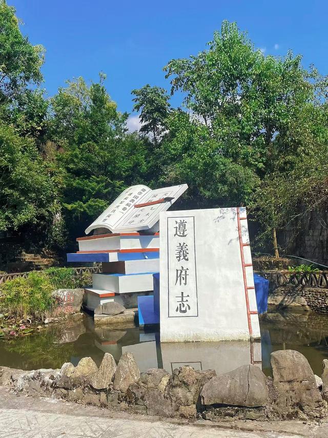 “钦使宴”太惊艳！到遵义沙滩赴一场穿越百年的夜宴