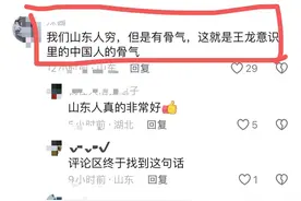 泪目！跳水救人的山东小伙后续怎么样了？妻子:不会水还进去救人图片