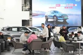 全省第三！拉动销售额38亿＋，补贴资金超4亿元！图片