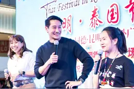 2024年昆明泰国节圆满结束！泰星Pong发文感谢中国粉丝！图片