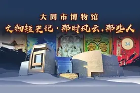 一位魏碑书法家为何会成为大同文化的名片？图片