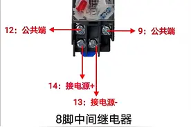 6种继电器，你会用几种？会6种的肯定是老电工图片