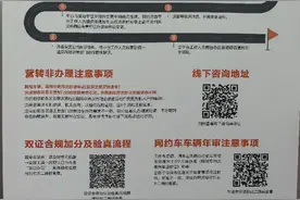 成都网约车双证办理指南图片