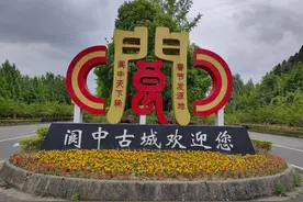 我福建人，在四川南充生活了7年，聊聊我对南充这座城市的印象图片