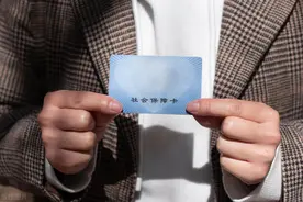 “一站式”服务！1443个网点！山西实现全省域社保卡服务“就近办”图片