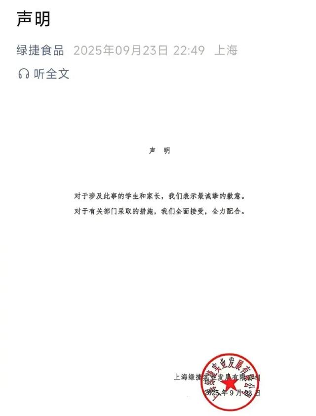 罗永浩，你敢扒上海学生餐吗？