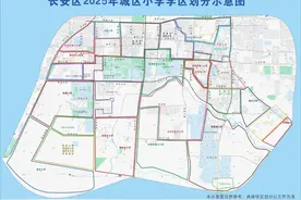 最全汇总！2025年西安市学区划分正式公布图片