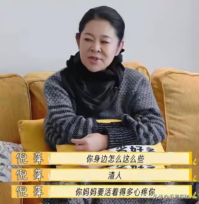 钱再多有什么用？75岁的“风流妖精”刘晓庆，已经走上另一条道路