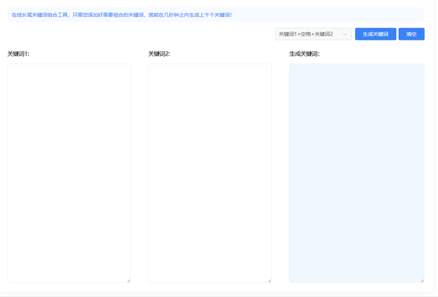 内容质量如何影响转化率：从阅读到咨询的关键步骤优化