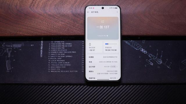 一加13T入手20天后，我有话要说