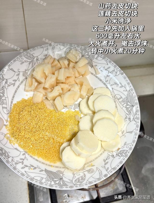 未来两个月把红枣换成它，又润又补气血，脾虚的人最需要！