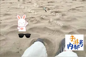 礼包|《仙剑奇侠传新的开始》最新礼包兑换码领取（亲测可用！）图片