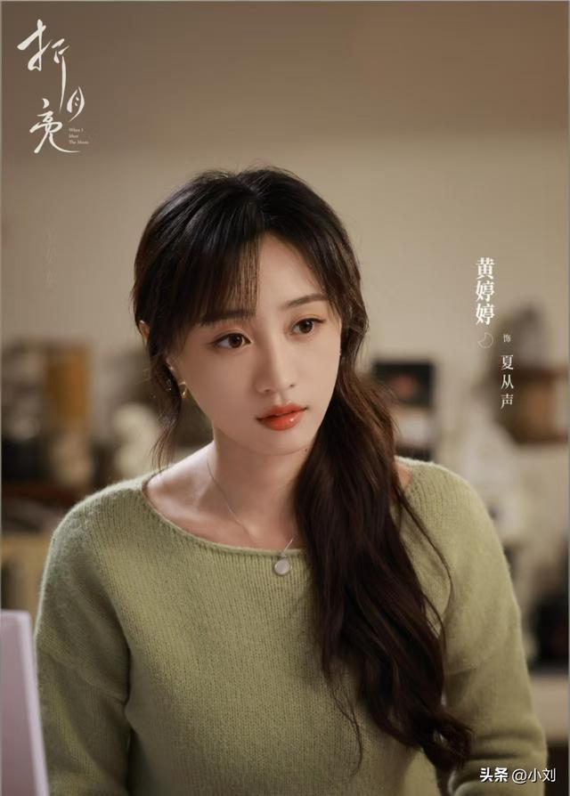 国产甜剧再出新作，林一卢昱晓携手演绎，这才是年轻观众心头好