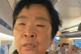 高铁打人事件最新后续：打人老太真容曝光，其女儿发文欲颠倒黑白图片