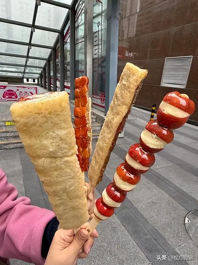 警惕“消费刺客”！全国多地排队抢购，98元一串的糖葫芦值不值？