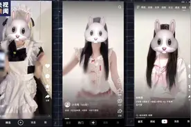 起底隐匿在“举牌”背后的色情暗流！图片