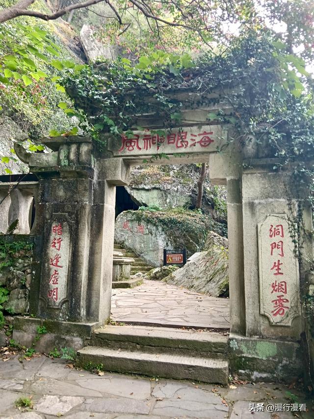 再探木兰山，欲进地质公园而受阻