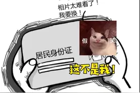 这里能拍让你满意的身份证照片啦！图片